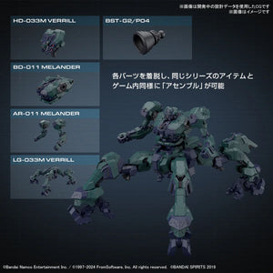 Bandai Armored Core Ⅵ Balam Industries BD-011 Melander Liger Tail 30MM 1/144 Model Kit - A-Z Toy Hobby