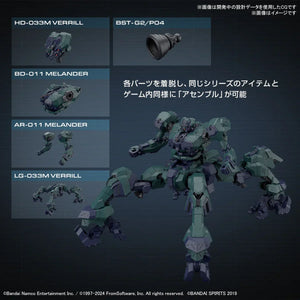 Bandai Armored Core Ⅵ Balam Industries BD-011 Melander Liger Tail 30MM 1/144 Model Kit - A-Z Toy Hobby