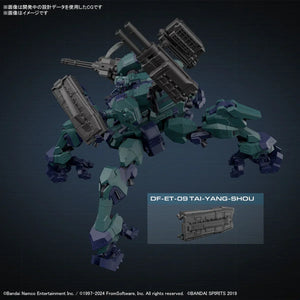 Bandai Armored Core Ⅵ Balam Industries BD-011 Melander Liger Tail 30MM 1/144 Model Kit - A-Z Toy Hobby