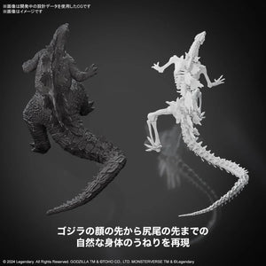 Bandai Godzilla (2024) from Godzilla x Kong: The New Empire Model Kit - A-Z Toy Hobby