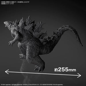 Bandai Godzilla (2024) from Godzilla x Kong: The New Empire Model Kit - A-Z Toy Hobby