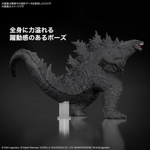 Bandai Godzilla (2024) from Godzilla x Kong: The New Empire Model Kit - A-Z Toy Hobby