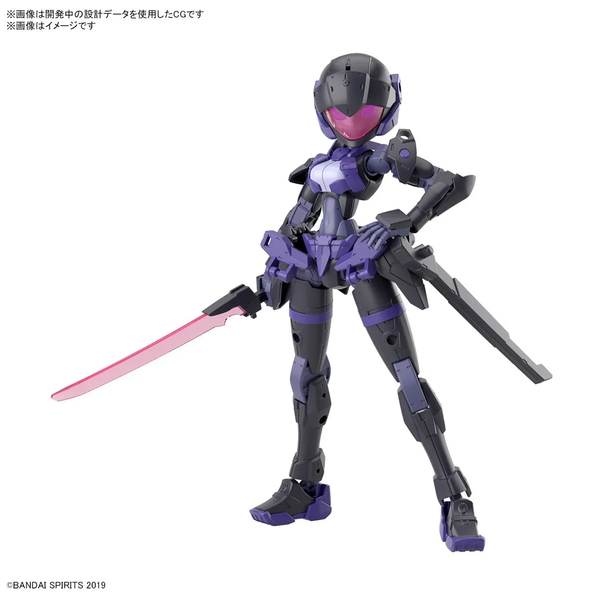 Bandai 66 EXM-H15E Acerby (Type E) 30MM 1/144 Model Kit - A-Z Toy Hobby