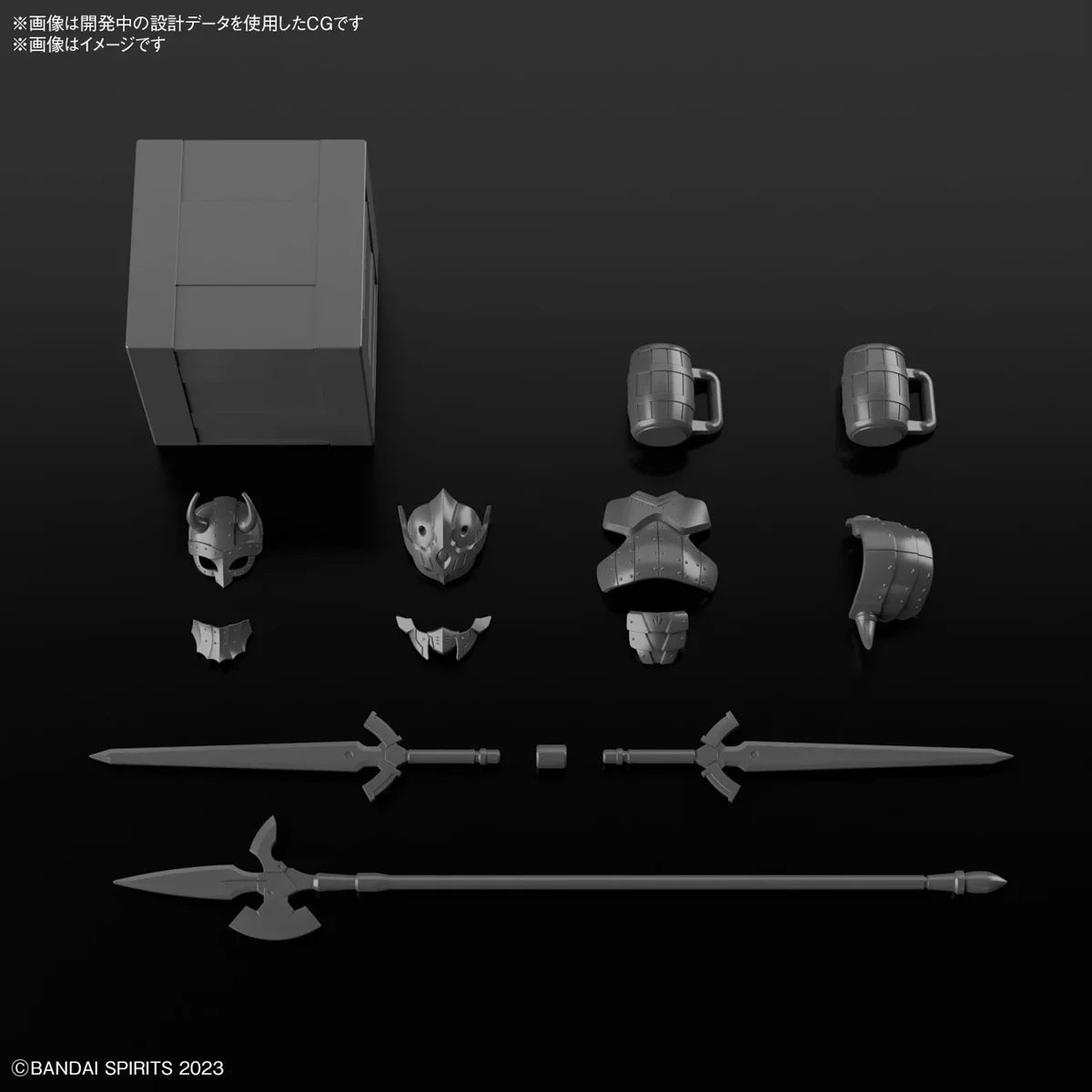 Bandai 30MF I-02 Item Shop 2 - Fighter Option 1/144 - A-Z Toy Hobby