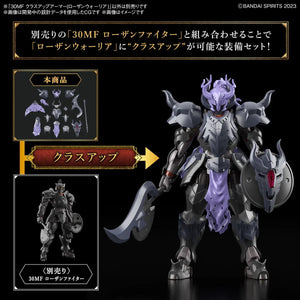 Bandai A-07 30MF Class Up Armor - Rosan Warrior 1/144 - A-Z Toy Hobby
