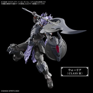 Bandai A-07 30MF Class Up Armor - Rosan Warrior 1/144 - A-Z Toy Hobby
