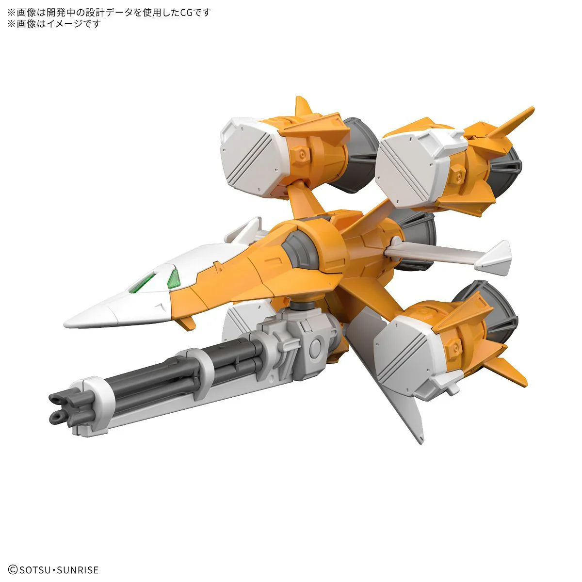 Bandai Option Parts Set Gunpla 14 - Gunbarrel Striker - A-Z Toy Hobby
