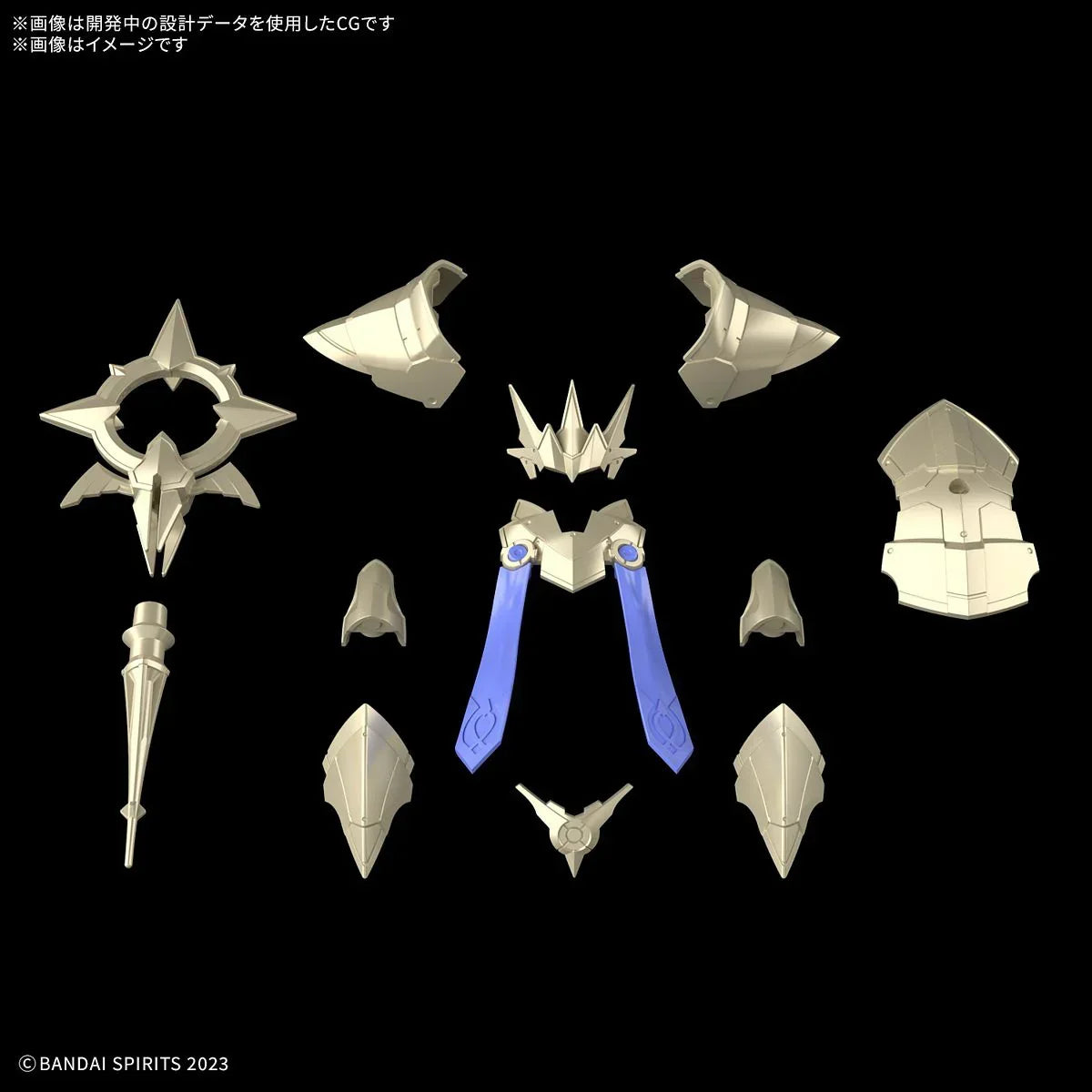 Bandai 30MF A-09 Class Up Armor - Liber Bishop 1/144 - A-Z Toy Hobby