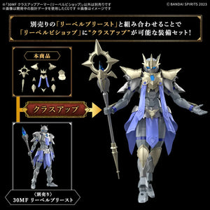 Bandai 30MF A-09 Class Up Armor - Liber Bishop 1/144 - A-Z Toy Hobby