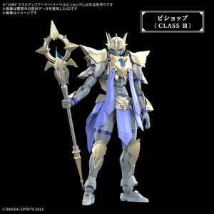 Bandai 30MF A-09 Class Up Armor - Liber Bishop 1/144 - A-Z Toy Hobby