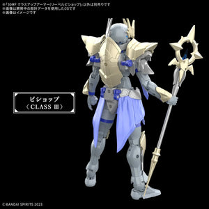 Bandai 30MF A-09 Class Up Armor - Liber Bishop 1/144 - A-Z Toy Hobby