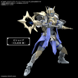 Bandai 30MF A-09 Class Up Armor - Liber Bishop 1/144 - A-Z Toy Hobby