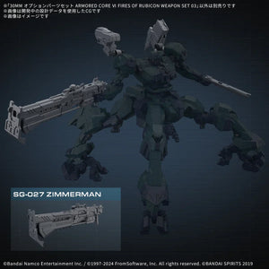 Bandai Armored Core Ⅵ Weapon Option Parts Set 03 30MM 1/144 - A-Z Toy Hobby
