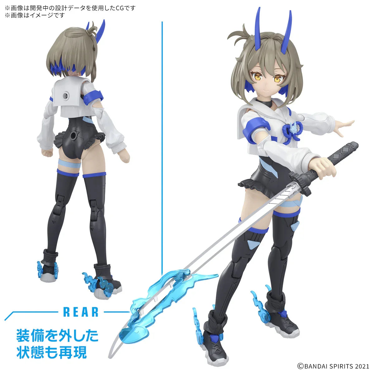 Bandai 30MS 15 SIS-N00 Sourei (Color B) Model Kit - A-Z Toy Hobby