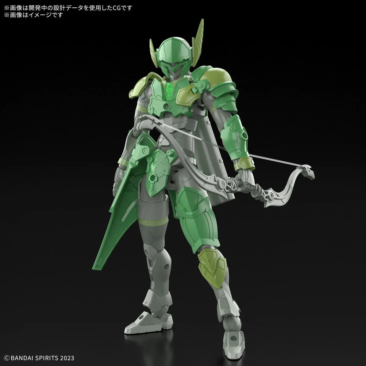 Bandai 30MF 07 Liber Archer 1/144 Model Kit - A-Z Toy Hobby