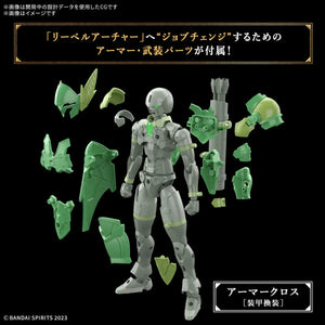 Bandai 30MF 07 Liber Archer 1/144 Model Kit - A-Z Toy Hobby