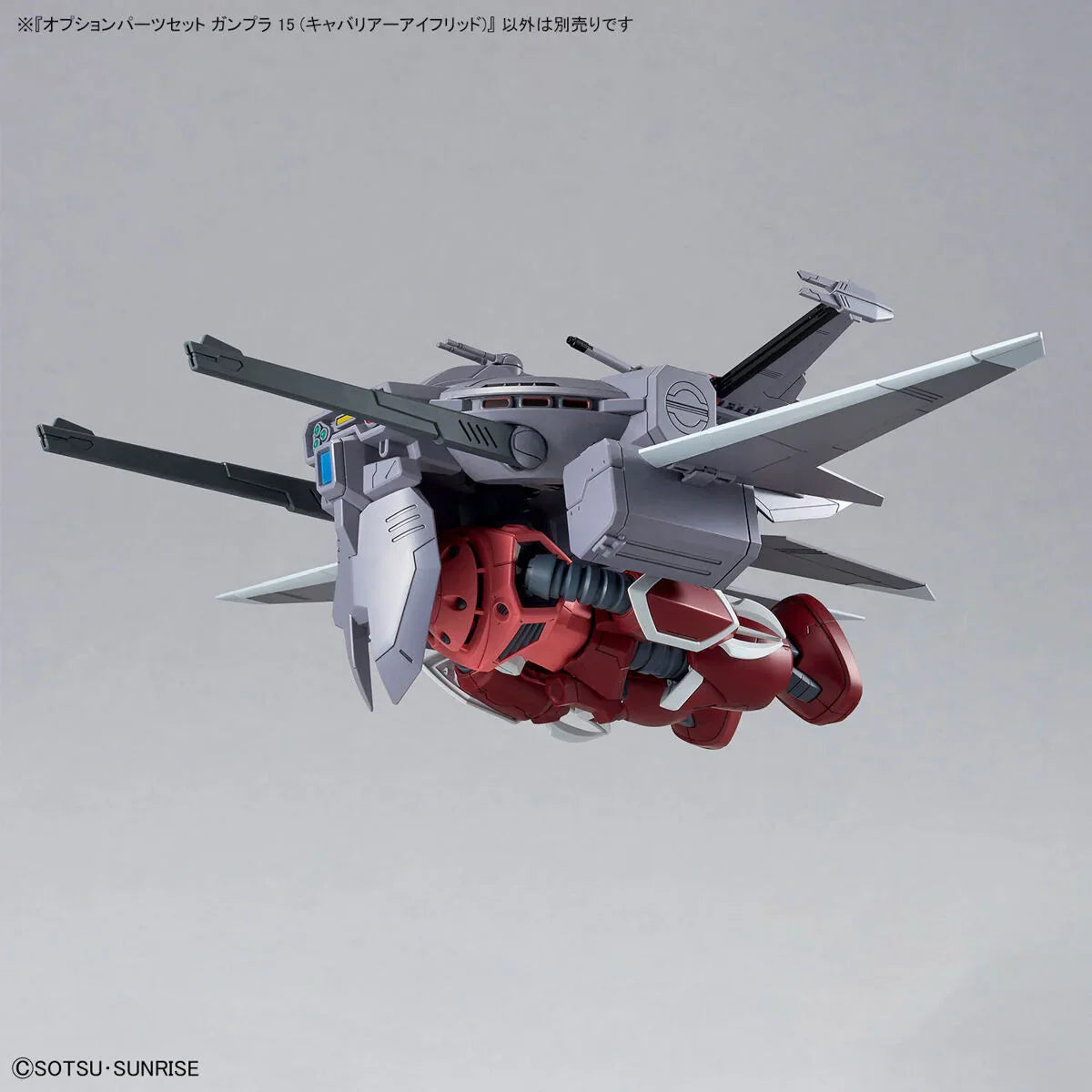 Bandai Option Parts Set Gunpla 15 - Cavalier Aifrid - A-Z Toy Hobby