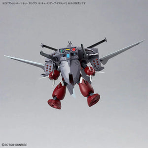 Bandai Option Parts Set Gunpla 15 - Cavalier Aifrid - A-Z Toy Hobby