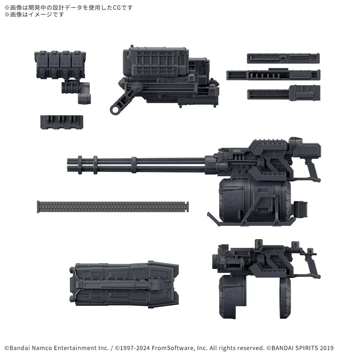 Bandai Armored Core Ⅵ Weapon Option Parts Set 04 30MM 1/144 - A-Z Toy Hobby