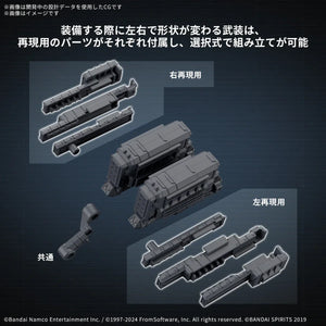 Bandai Armored Core Ⅵ Weapon Option Parts Set 04 30MM 1/144 - A-Z Toy Hobby