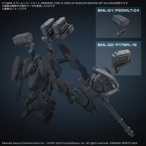 Bandai Armored Core Ⅵ Weapon Option Parts Set 04 30MM 1/144 - A-Z Toy Hobby