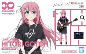 Bandai 30MP Hitori Gotoh (Bocchi the Rock!) Model Kit - A-Z Toy Hobby