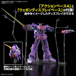 Bandai HGUC 261 Psycho Gundam Mk-Il 1/144 Model Kit - A-Z Toy Hobby
