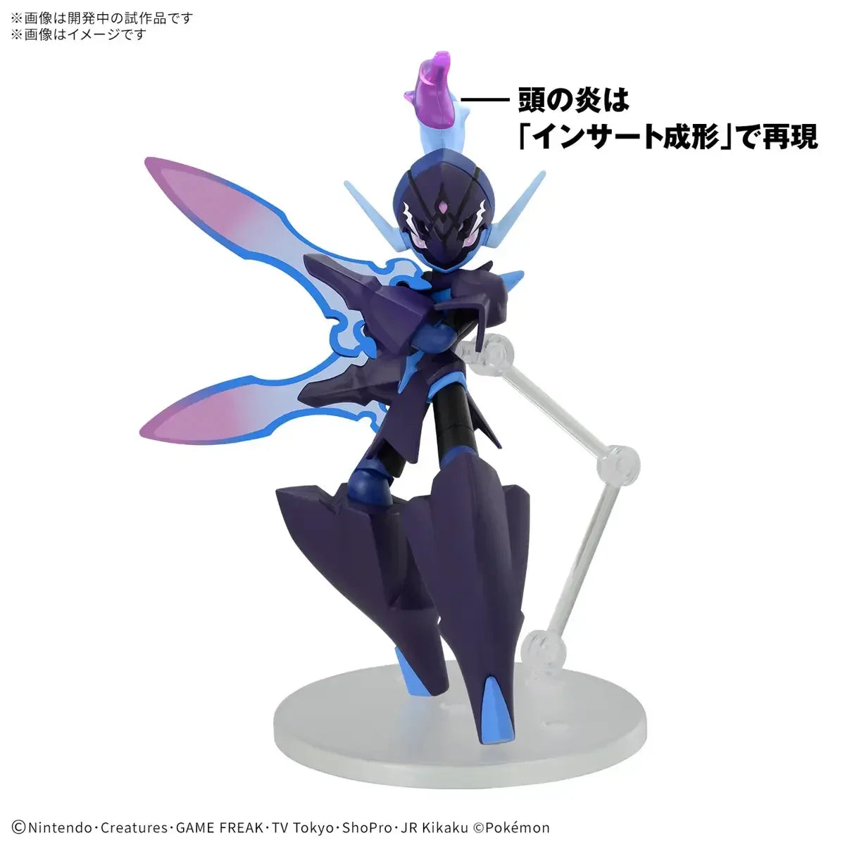 Bandai Pokemon Ceruledge Model Kit - A-Z Toy Hobby