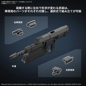 Bandai Armored Core Ⅵ Balam Industries BD-011 Melander 30MM 1/144 Model Kit - A-Z Toy Hobby