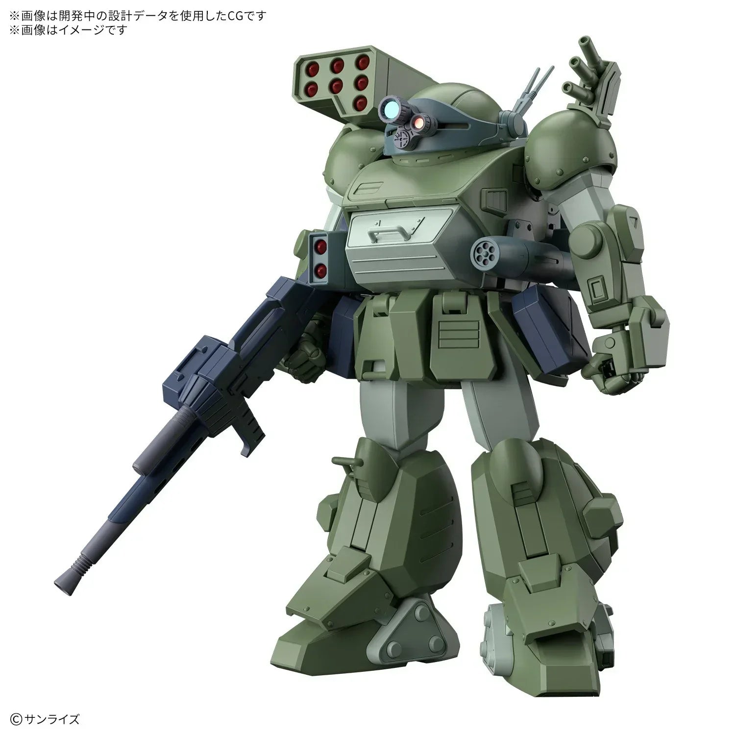 Bandai Votoms Scopedog Turbo Custom HG Model Kit - A-Z Toy Hobby