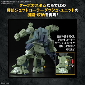 Bandai Votoms Scopedog Turbo Custom HG Model Kit - A-Z Toy Hobby