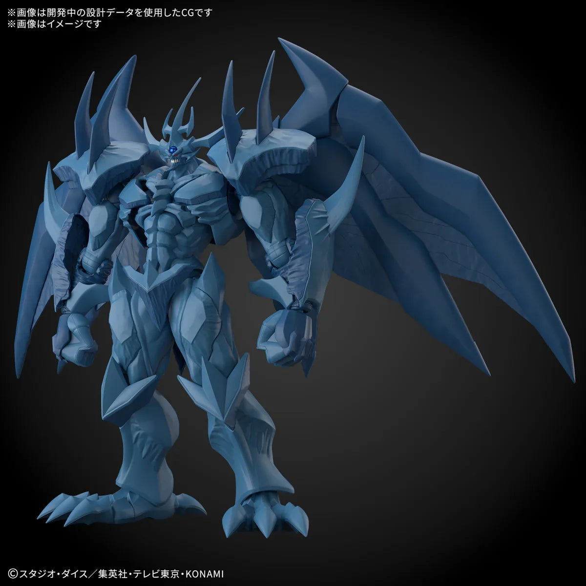 Bandai Yu-Gi-Oh! Egyptian God Obelisk The Tormentor Figure-rise Amplified Model Kit - A-Z Toy Hobby