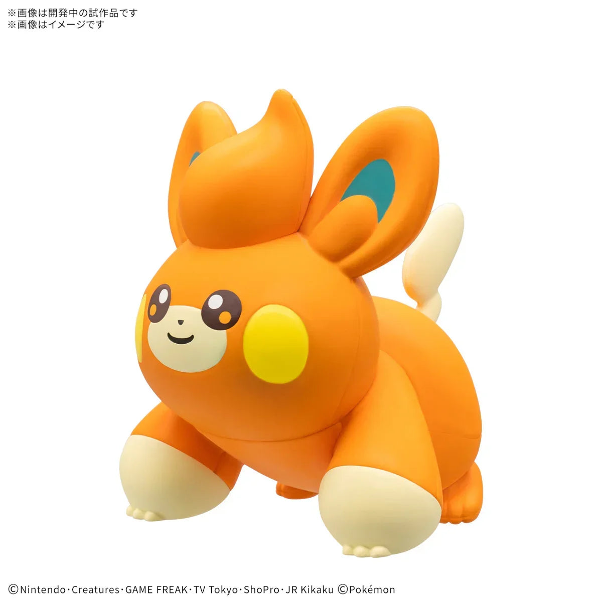 Bandai Pokemon Quick 22 Pawmi Model Kit - A-Z Toy Hobby