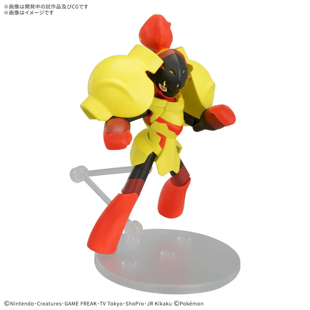 Bandai Pokemon Armarouge Model Kit - A-Z Toy Hobby
