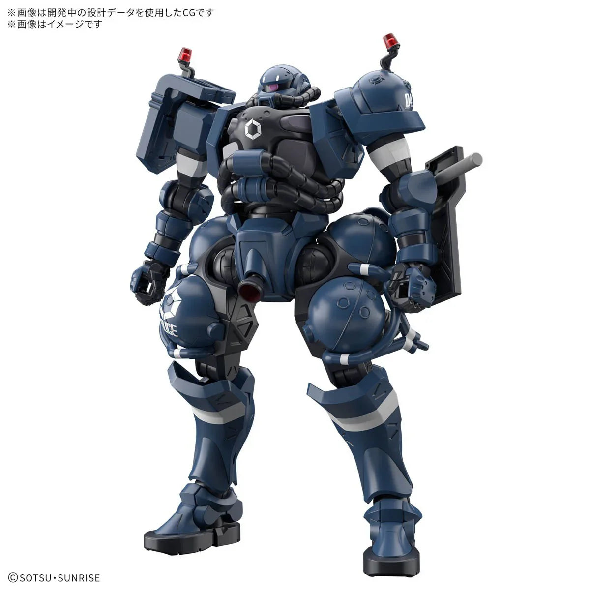 Bandai HGGQX 02 Police Zaku 1/144 Model Kit - A-Z Toy Hobby