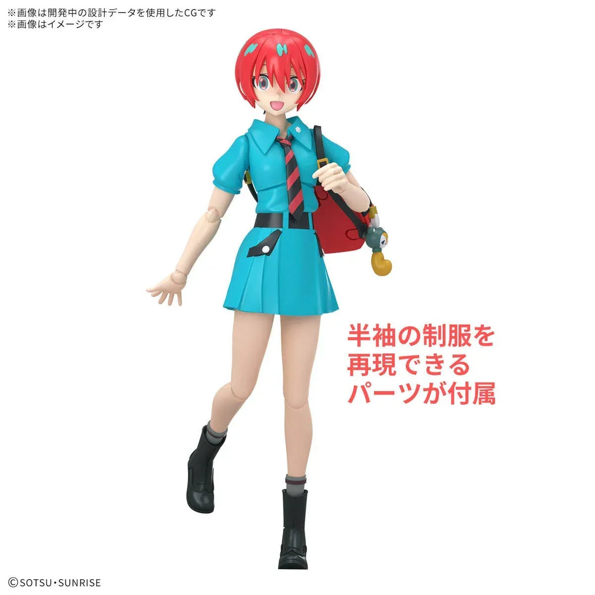 Bandai Gundam GQuuuuuuX Amate Yuzuriha (Machu) Figure-Rise Standard Model Kit - A-Z Toy Hobby