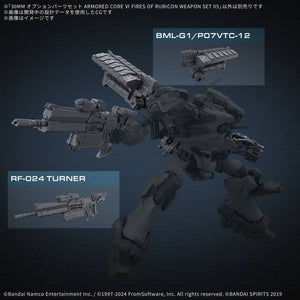 Bandai Armored Core Ⅵ Weapon Option Parts Set 05 30MM 1/144 - A-Z Toy Hobby