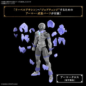 Bandai 30MF 09 Liber Assassin 1/144 Model Kit - A-Z Toy Hobby