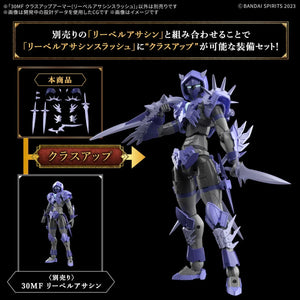 Bandai 30MF A-11 Class Up Armor - Liber Assassin Slash 1/144 - A-Z Toy Hobby