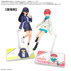 Bandai Action Base 7 (Clear Color) Gundam GQuuuuuuX Sticker Set - A-Z Toy Hobby