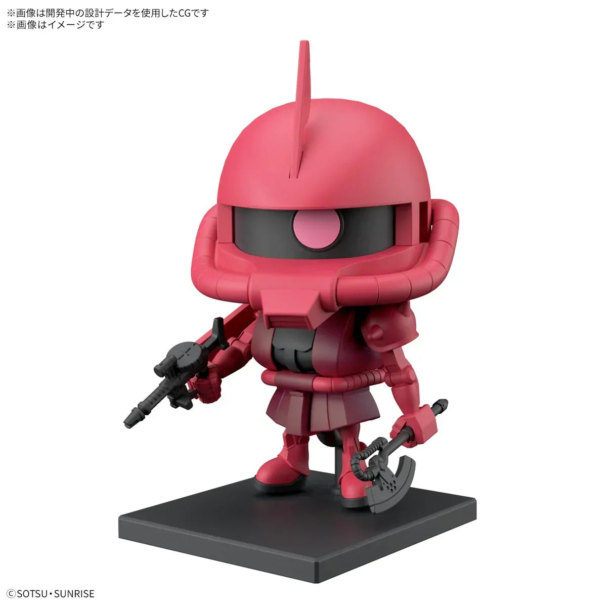 Bandai CharZaku-Kun DX Set (with Runner Ver. Recreated Parts) Model Kit - A-Z Toy Hobby