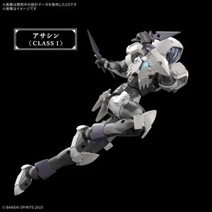 Bandai 30MF 11 Rosan Assassin 1/144 Model Kit - A-Z Toy Hobby