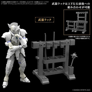 Bandai 30MF I-03 Item Shop 3 - Weapon Option 1/144 - A-Z Toy Hobby