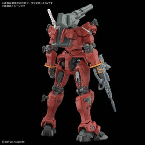 Bandai HGGQX 06 Light-Type Guncannon 1/144 Model Kit - A-Z Toy Hobby