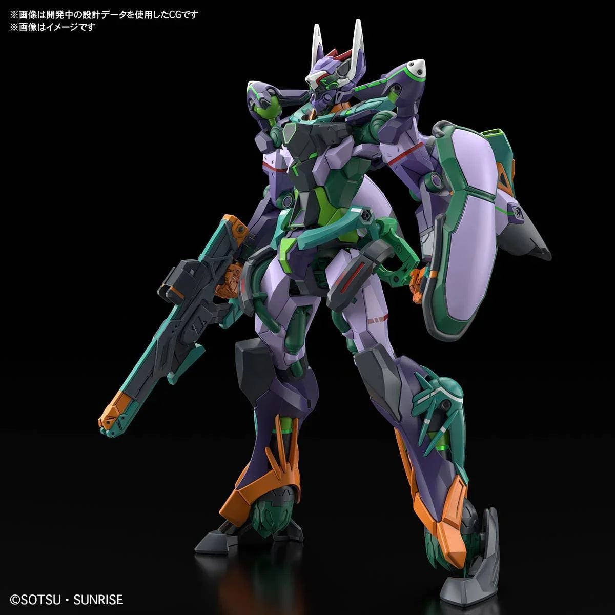 Bandai HGGQX 08 GFreD 1/144 - A-Z Toy Hobby