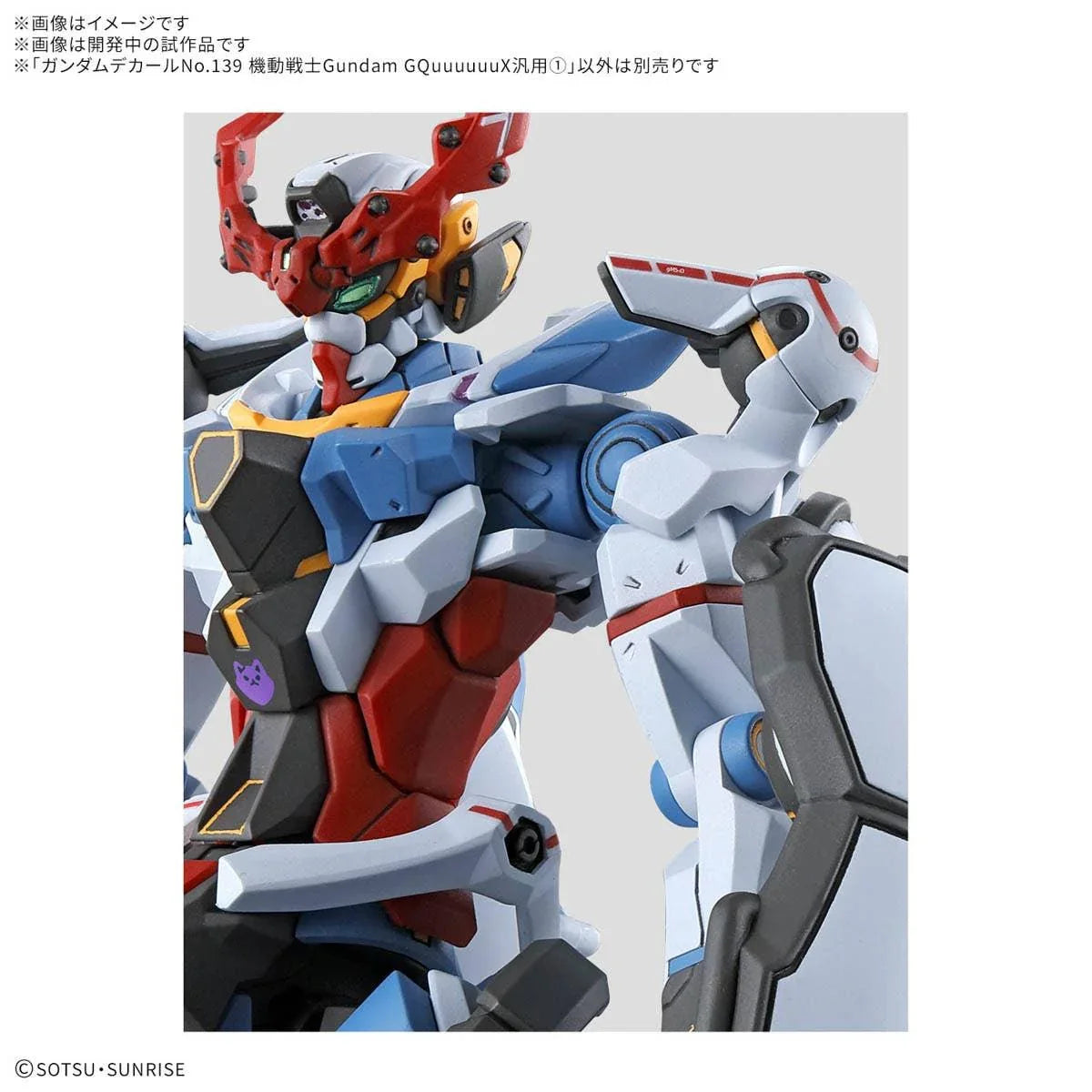 Bandai Gundam Decal GD-139 Gundam GQuuuuuuX #1 Multiuse Decal - A-Z Toy Hobby
