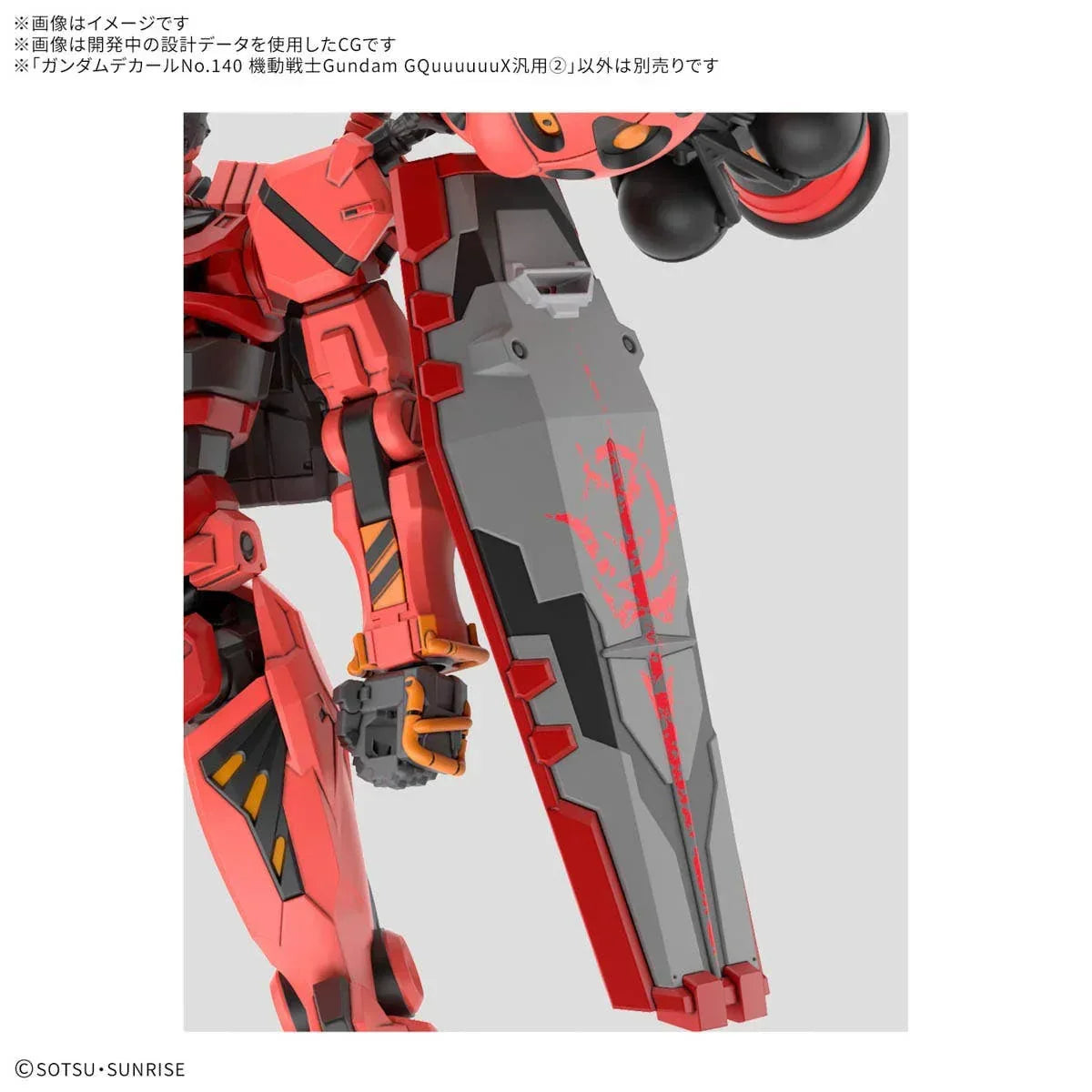 Bandai Gundam Decal GD-140 Gundam GQuuuuuuX #2 Multiuse Decal - A-Z Toy Hobby