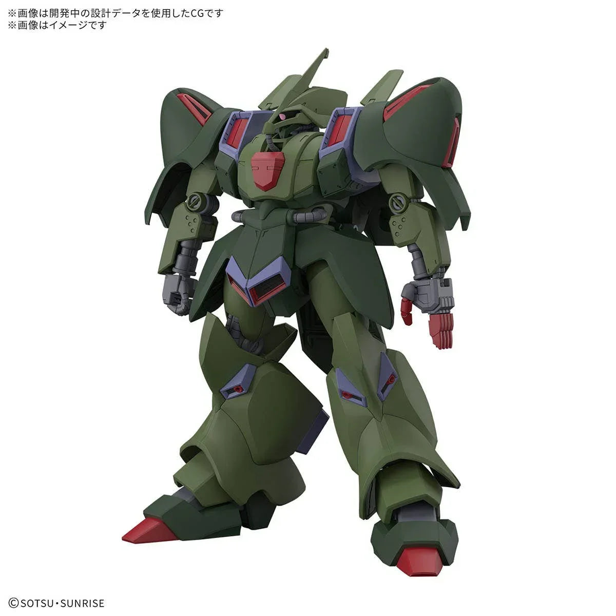 Bandai HGUC 262 Galluss-J 1/144 Model Kit - A-Z Toy Hobby