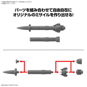 Bandai 30MM W-36 Option Parts Set 21 (Multi Missile 1) 1/144 - A-Z Toy Hobby