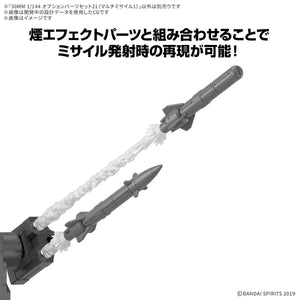 Bandai 30MM W-36 Option Parts Set 21 (Multi Missile 1) 1/144 - A-Z Toy Hobby